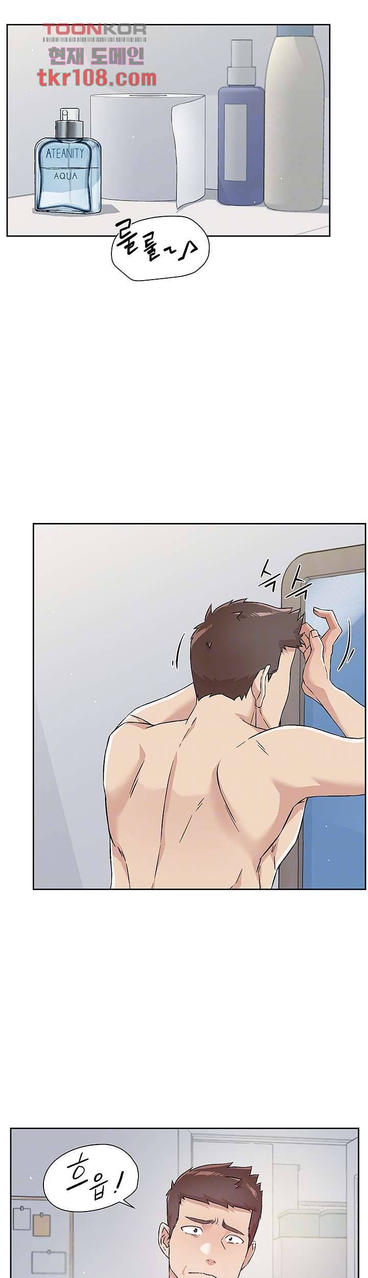 절친의 모든 것 51화 4