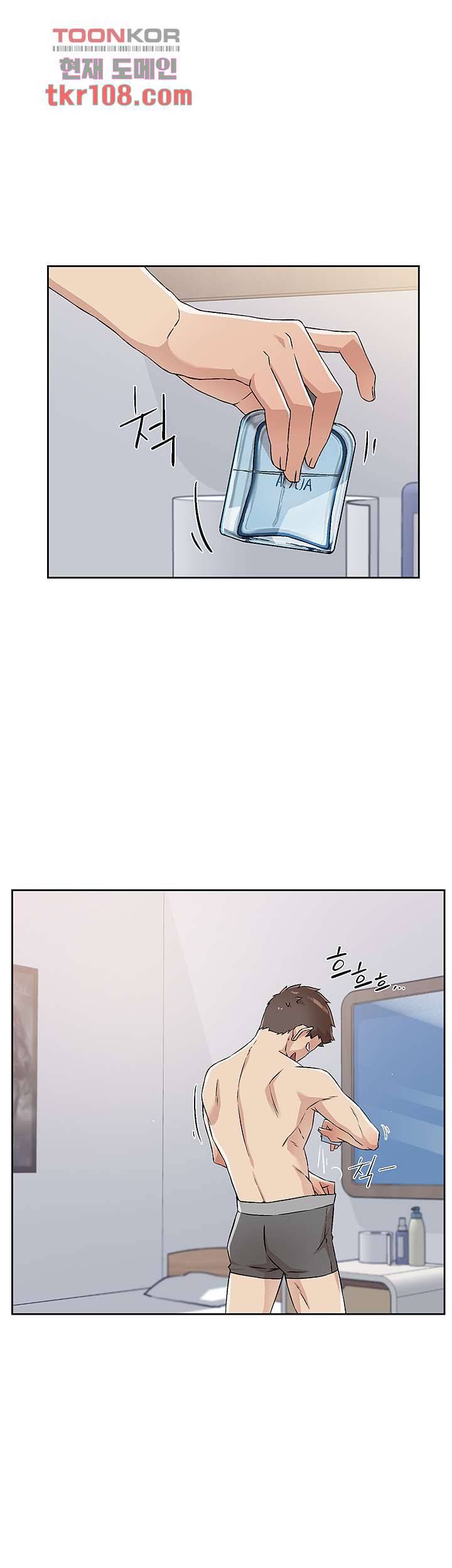 절친의 모든 것 51화 7