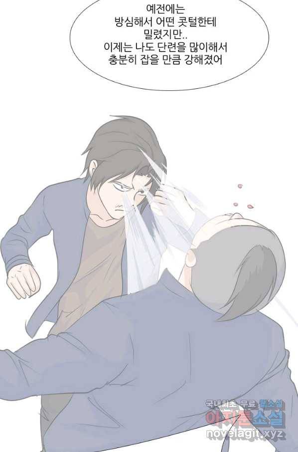 고교전설 239화 대회 후폭풍 22