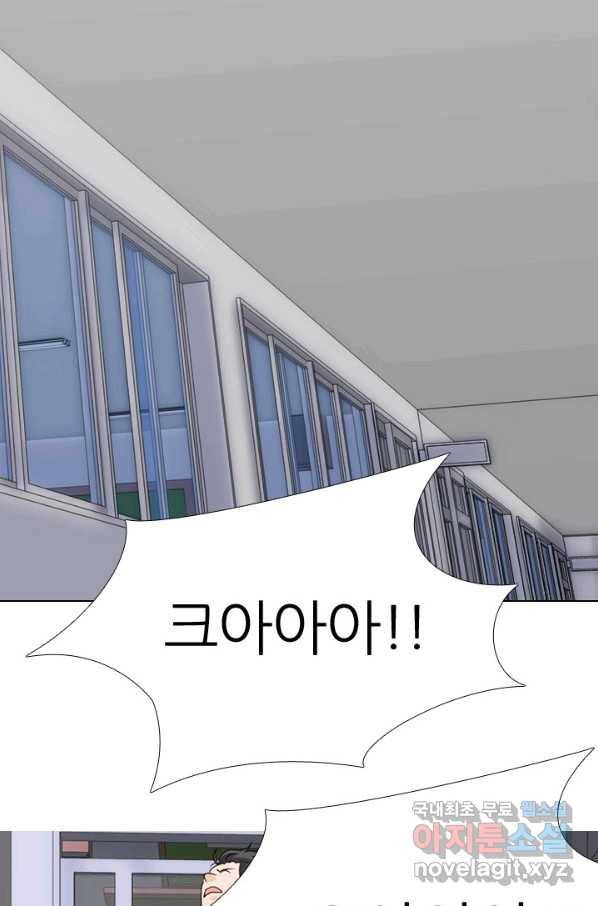 고교전설 239화 대회 후폭풍 29