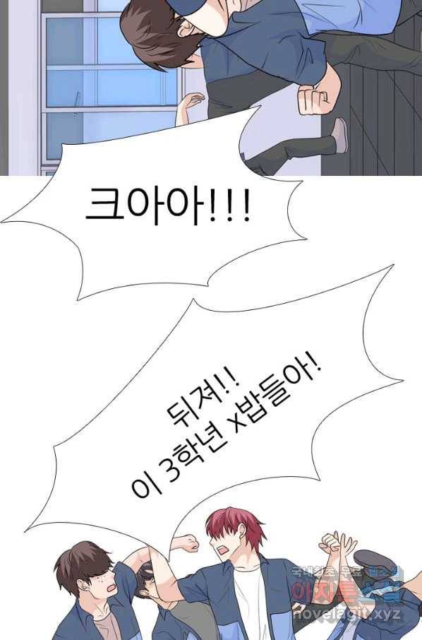 고교전설 239화 대회 후폭풍 31