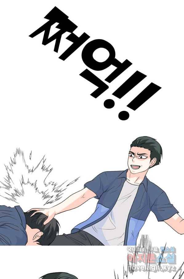 고교전설 239화 대회 후폭풍 34