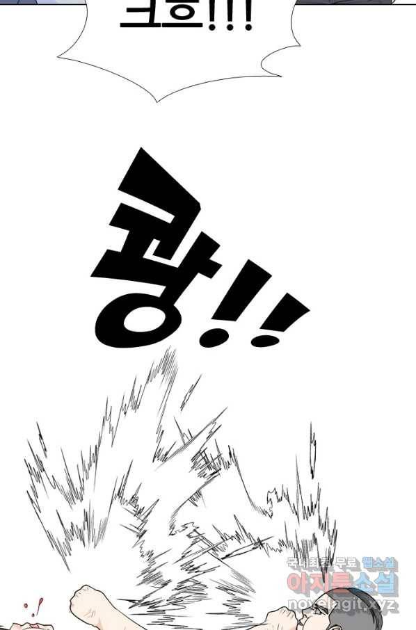 고교전설 239화 대회 후폭풍 41
