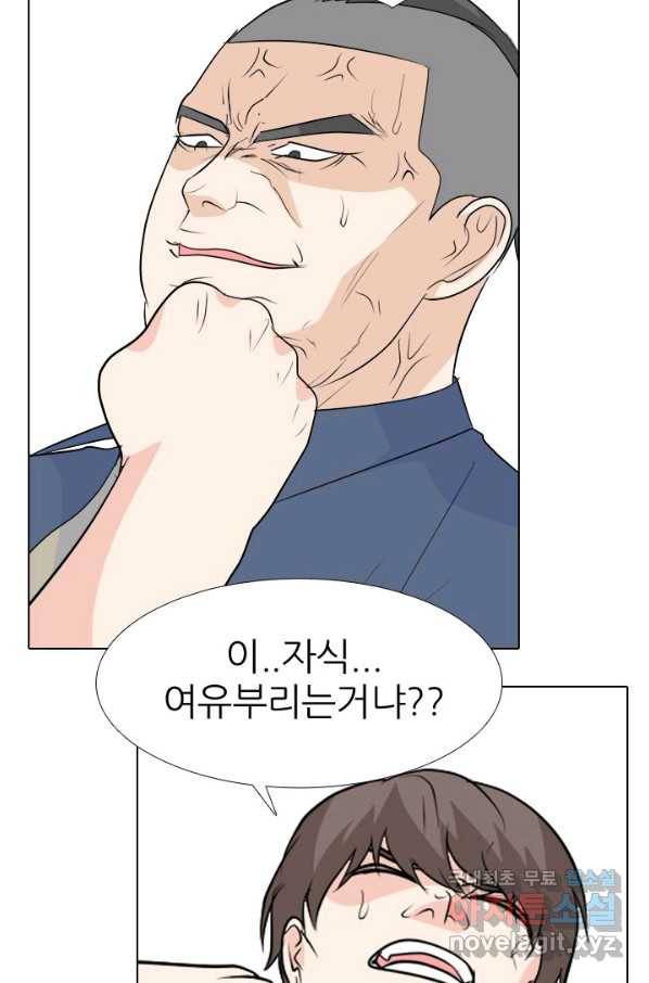 고교전설 239화 대회 후폭풍 43