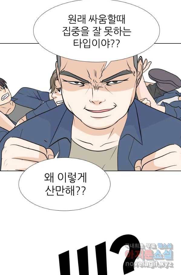고교전설 239화 대회 후폭풍 46