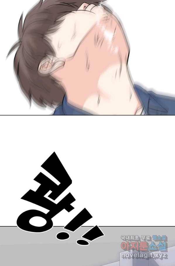 고교전설 239화 대회 후폭풍 50