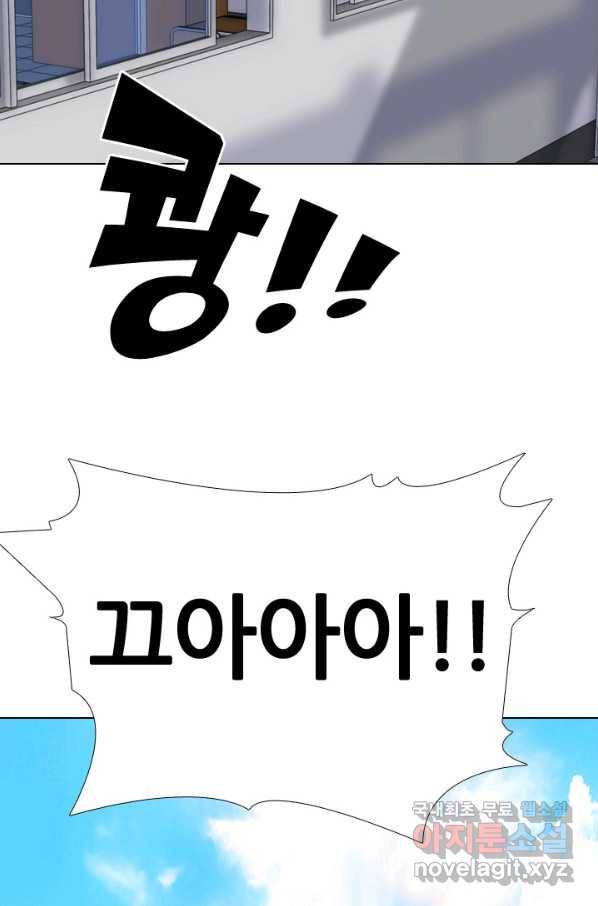 고교전설 239화 대회 후폭풍 52