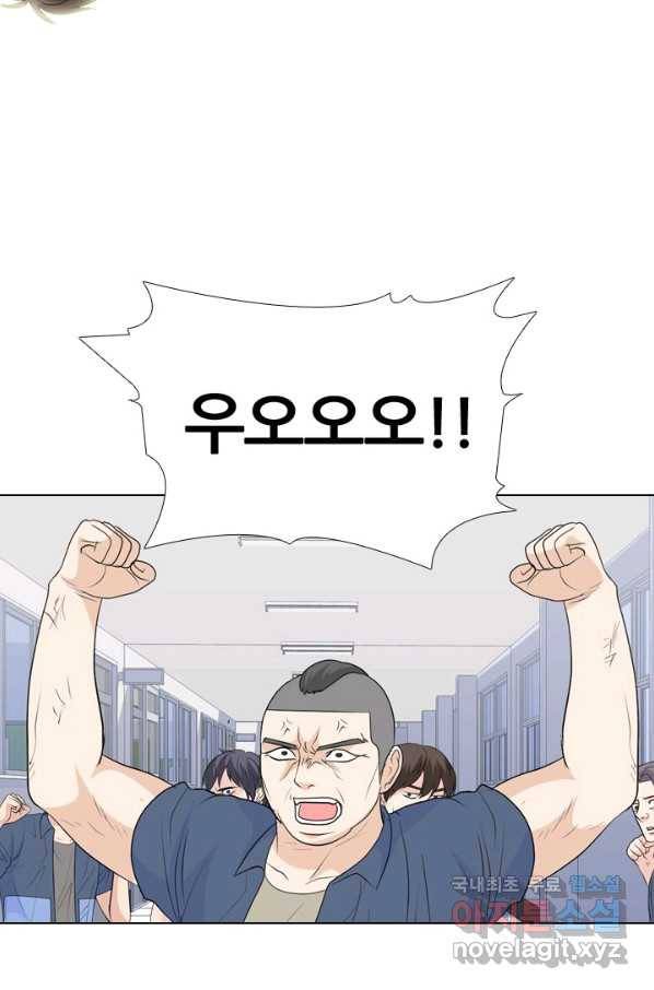 고교전설 239화 대회 후폭풍 56