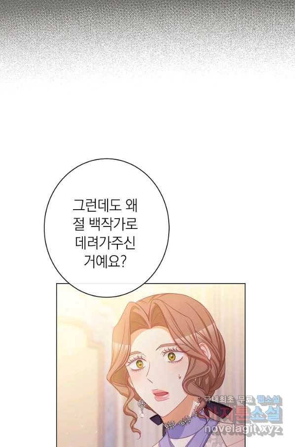 악녀는 모래시계를 되돌린다 103화 36
