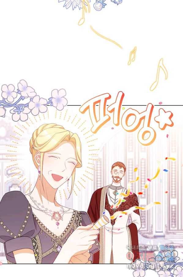 악녀는 모래시계를 되돌린다 103화 66