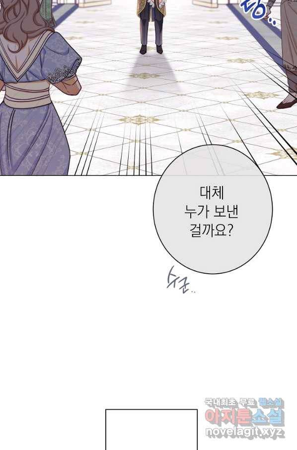 악녀는 모래시계를 되돌린다 103화 78