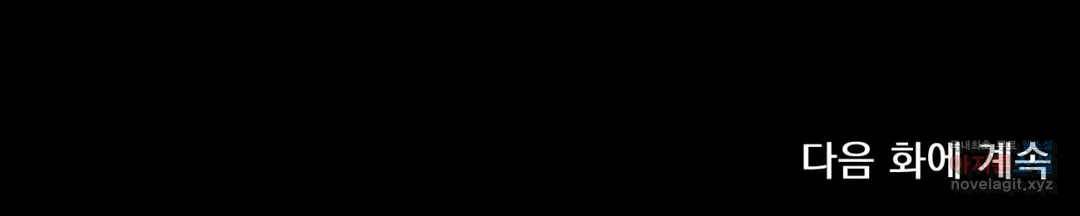 더블트랩 43화 26
