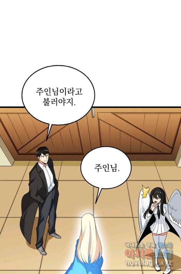 나 홀로 로그인 시즌3 23화 19