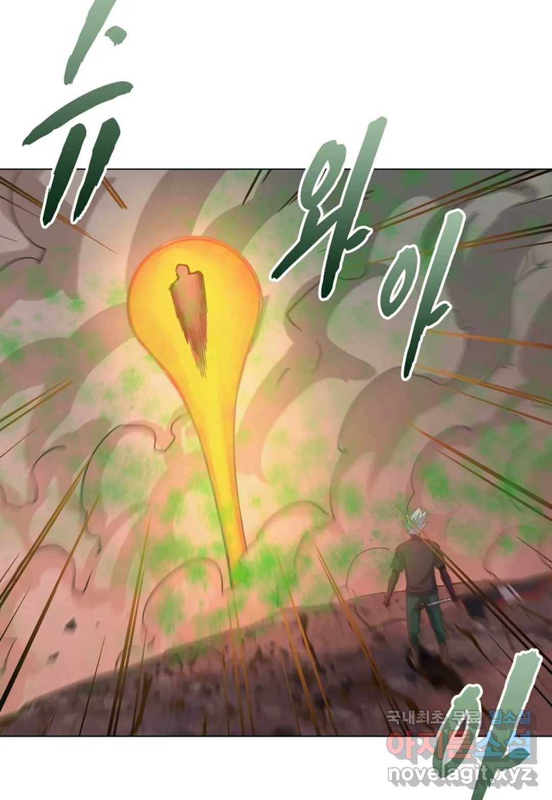 블러디발렌타인:인류종말 431화 8