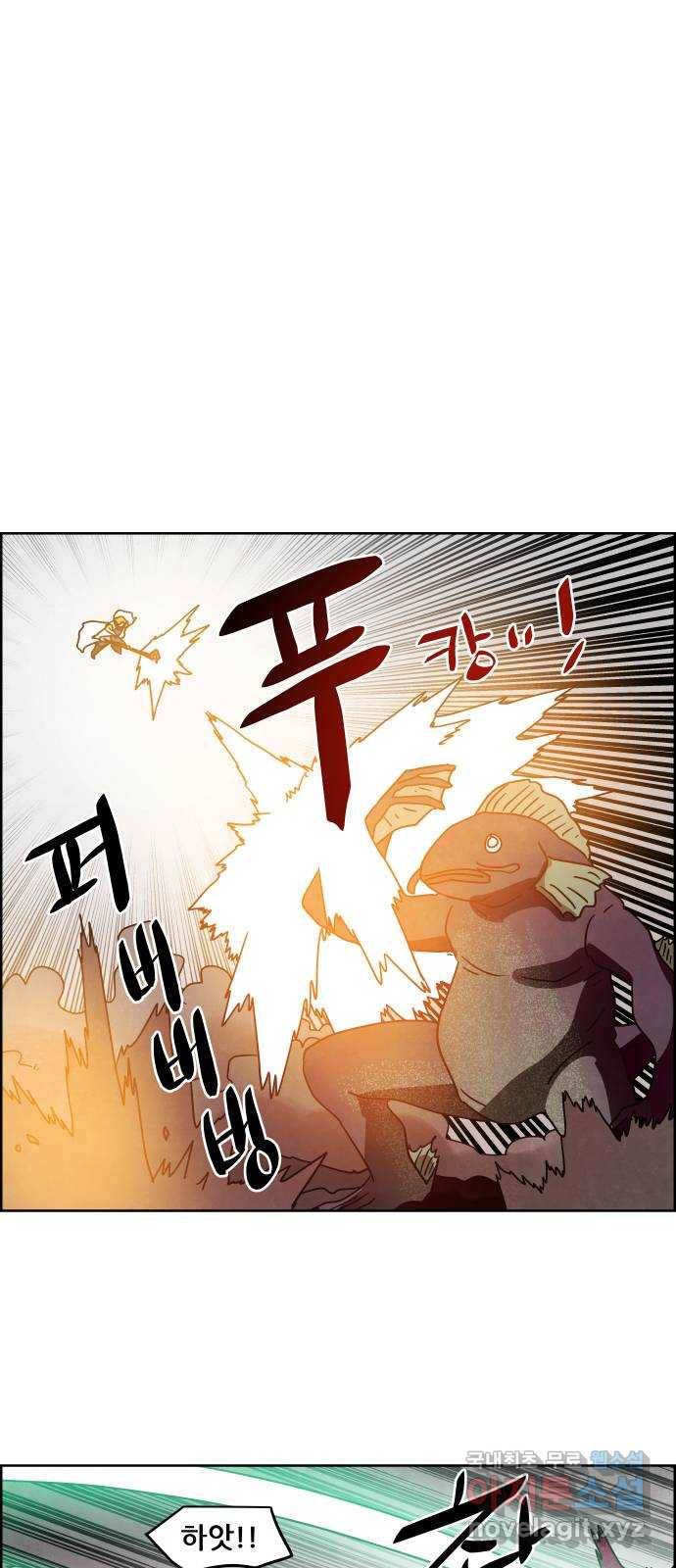 도사 가온 3부 16화 27