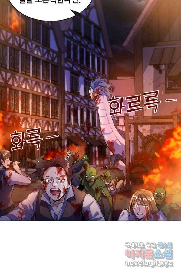 갑질하는 영주님 3화 47