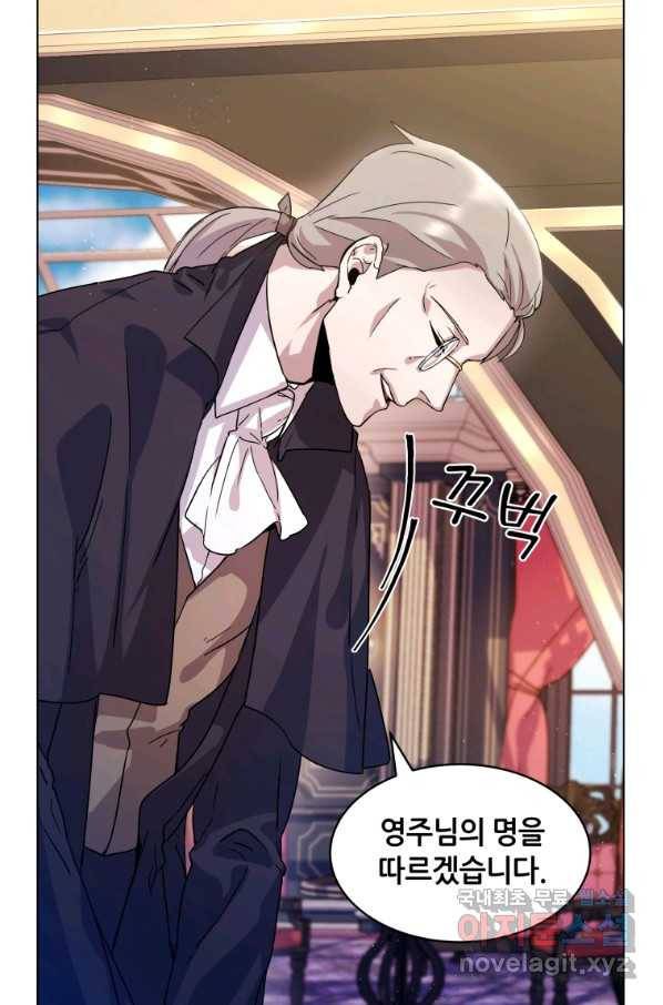 갑질하는 영주님 3화 54
