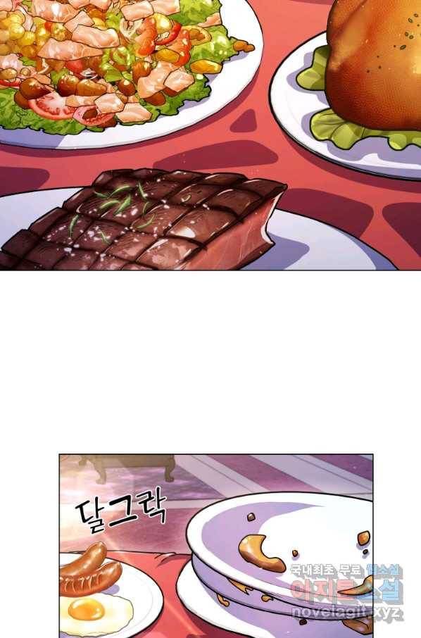 갑질하는 영주님 3화 65