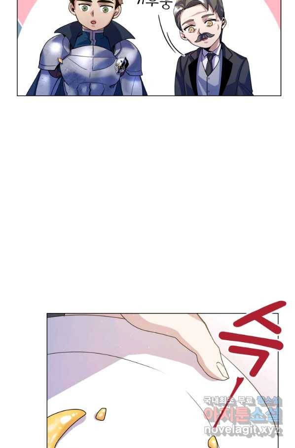 갑질하는 영주님 3화 72