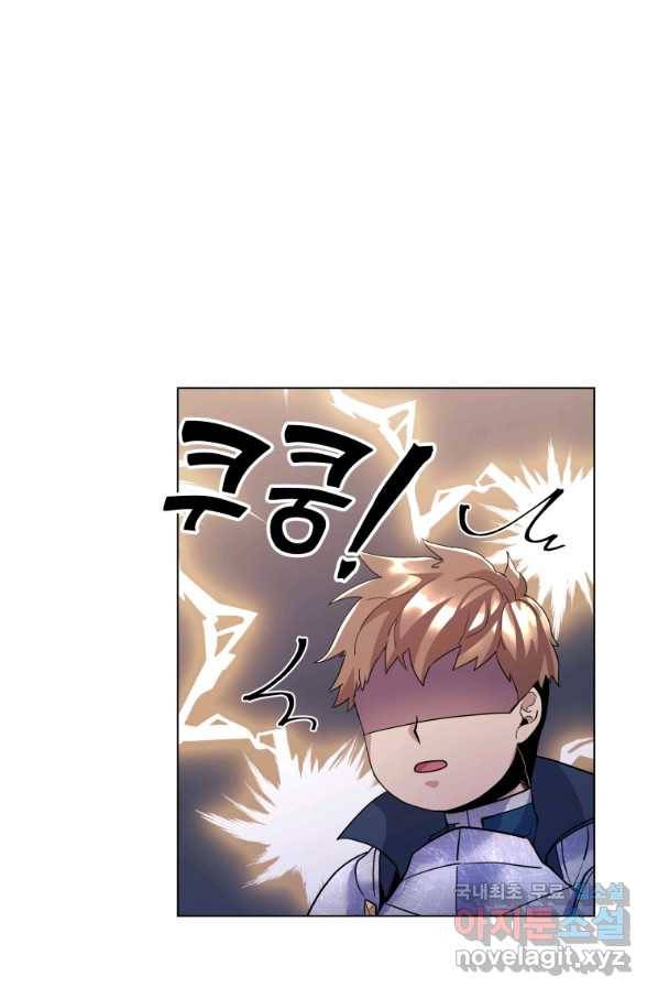 갑질하는 영주님 3화 81