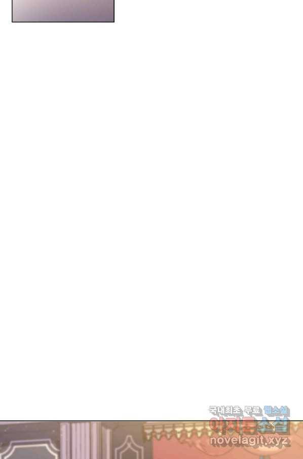 갑질하는 영주님 3화 87