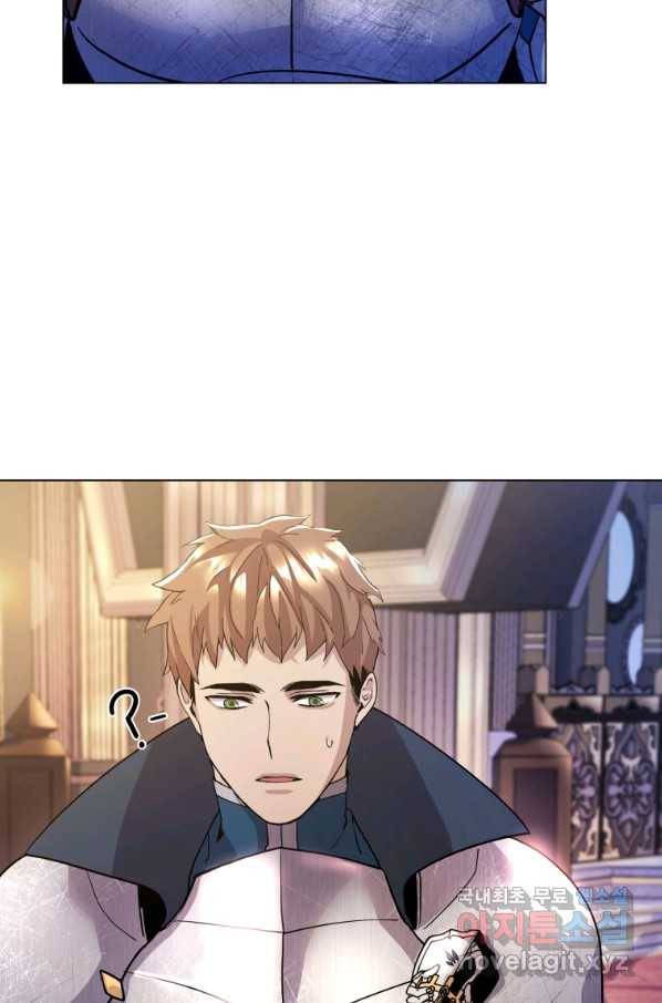 갑질하는 영주님 3화 90