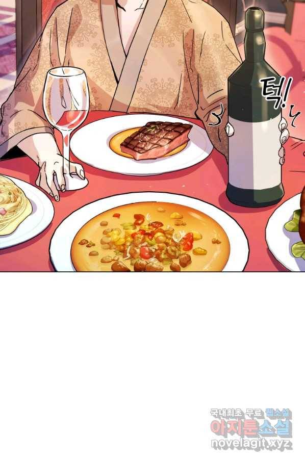 갑질하는 영주님 3화 96