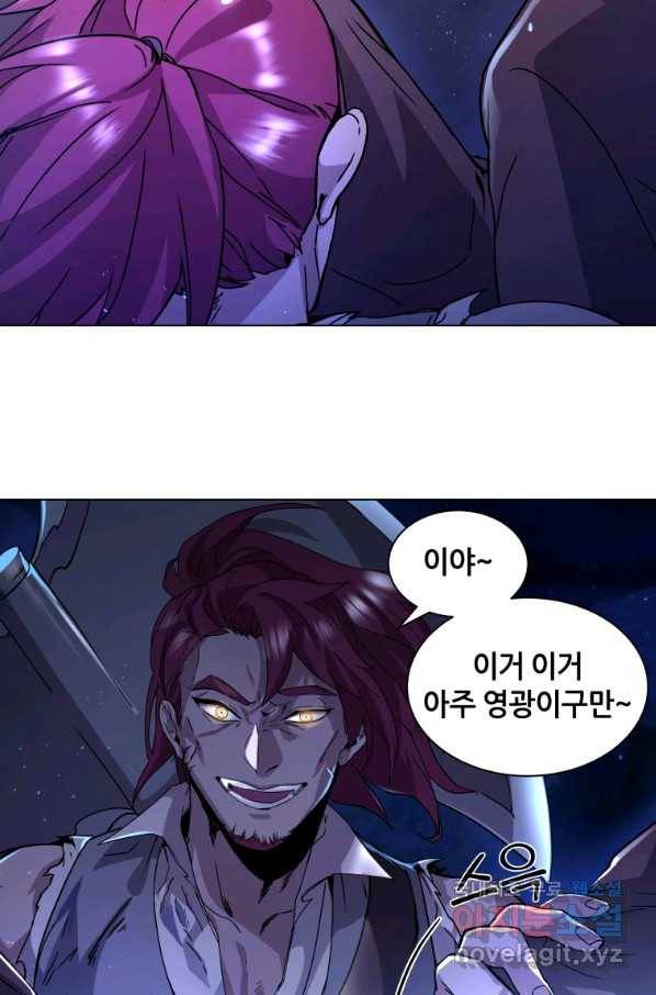 갑질하는 영주님 3화 108