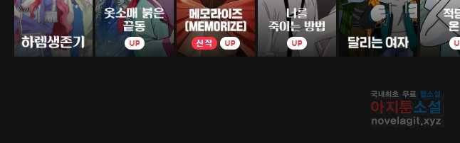 순정 히포크라테스 시즌4 22화 9