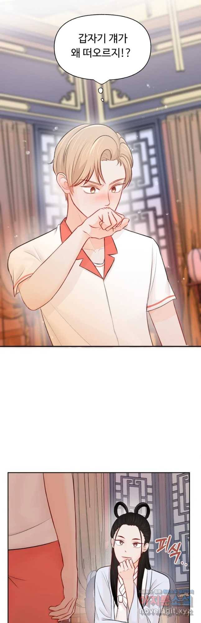 만년 소녀 7화 7