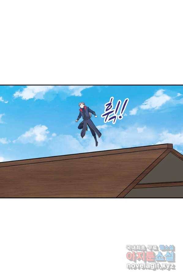 허세로 레벨업 하기 386화 3