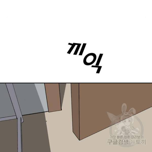 프리드로우 441화 7