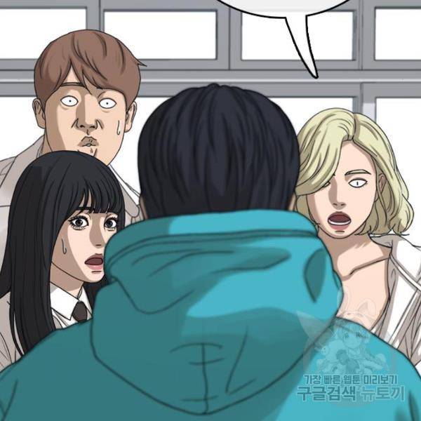 프리드로우 441화 10