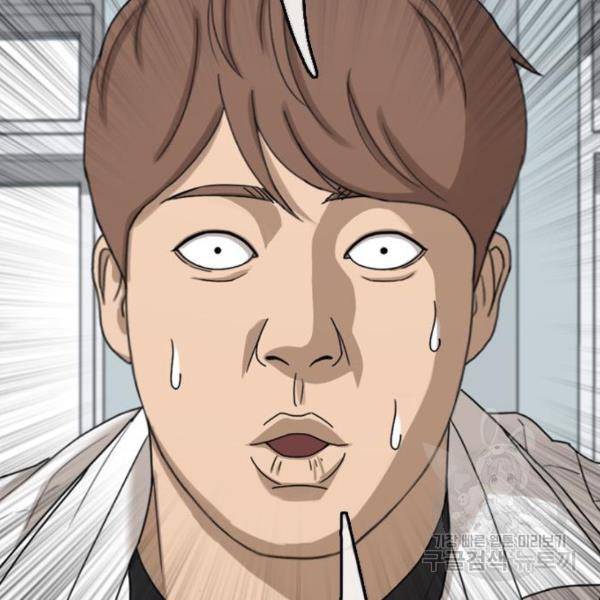 프리드로우 441화 41