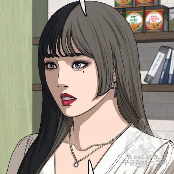 프리드로우 441화 48