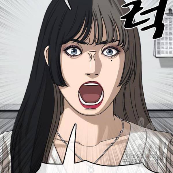 프리드로우 441화 98
