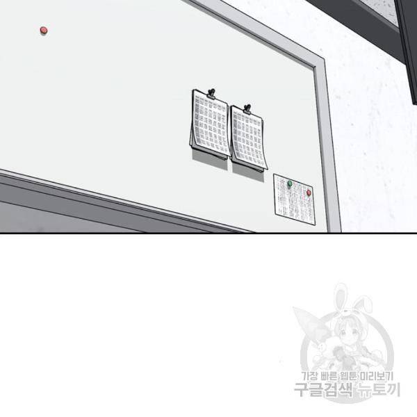 프리드로우 441화 105