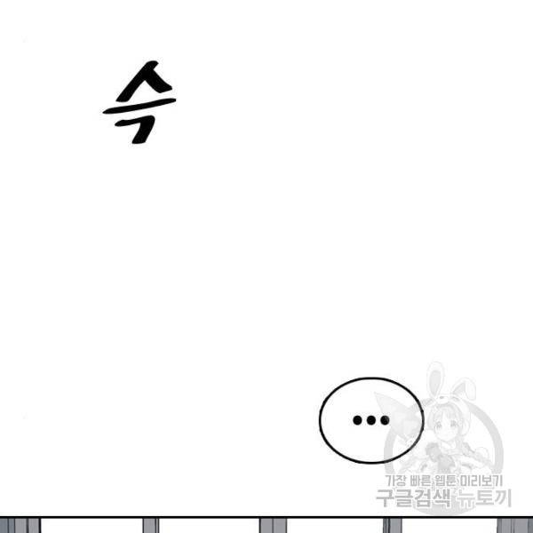 프리드로우 441화 131