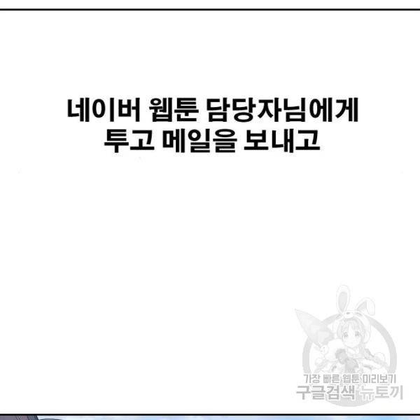 프리드로우 441화 151