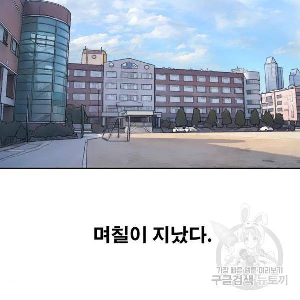 프리드로우 441화 152