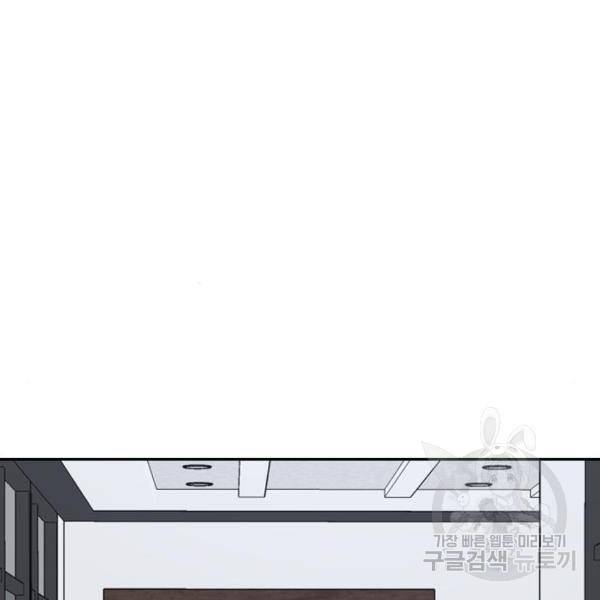 프리드로우 441화 181