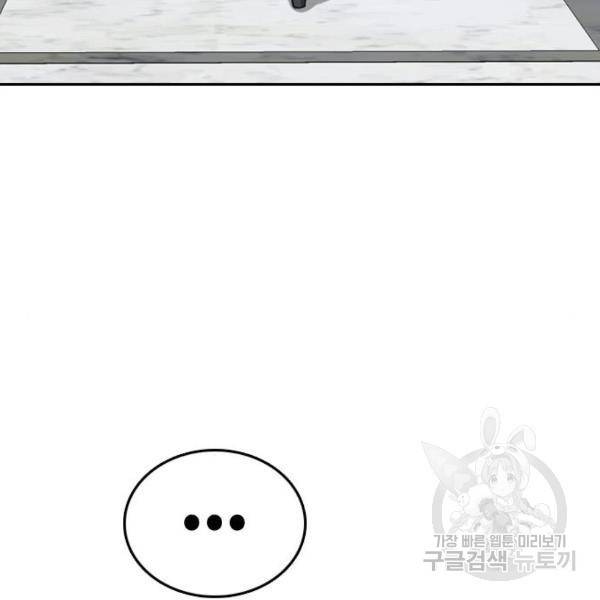 프리드로우 441화 183