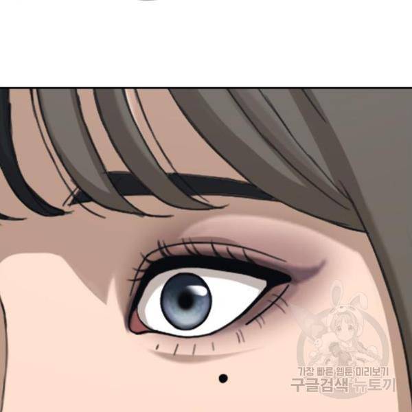 프리드로우 441화 184