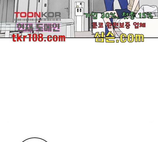 패션쇼 39화 13