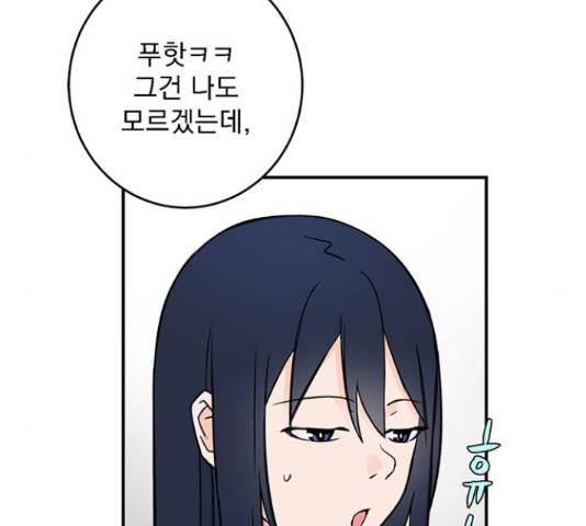 패션쇼 39화 18