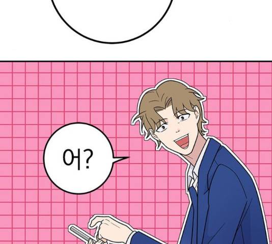 패션쇼 39화 22