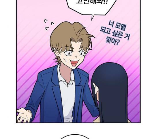 패션쇼 39화 25