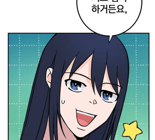 패션쇼 39화 27