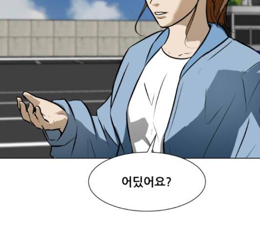좀비 파이트 62화 66