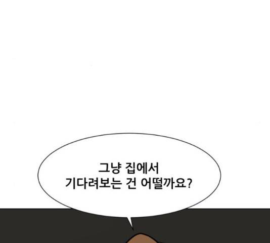 좀비 파이트 62화 107